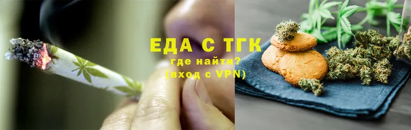 Canna-Cookies конопля  Евпатория 