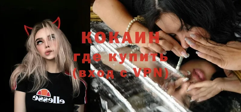 Cocaine Боливия  Евпатория 